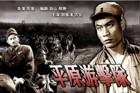 老电影《平原游击队》确实经典，连每个人的驳壳枪都不一样图片