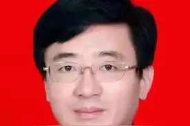 3位厅干任地级市市委常委图片