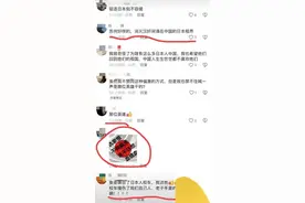 爱国还是病态？妇女孩子受害，你能置之不理吗？图片
