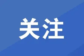 事关初中学业水平考试！商洛最新发布→图片