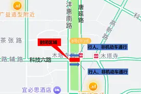西安地铁8号线木塔寺西站科技六路封路施工通告图片