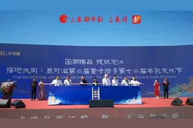 做大做强寒地奶山羊产业 卡倍多养可滋羊乳文化节在大庆成功举办图片