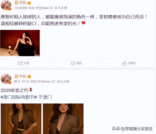 离春节不到两个月，46岁章子怡再次官宣喜讯，撕碎汪峰仅剩的体面