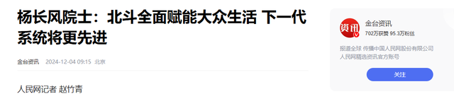 美国威胁摧毁北斗，中国一发导弹之后，美军呼吁加强合作