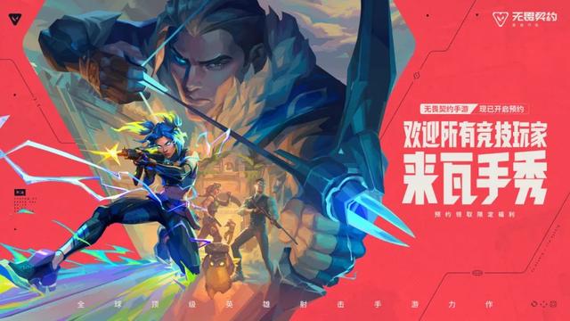 ​2025腾讯游戏发布会：制作、发行、投资三大篇章发布最新进展