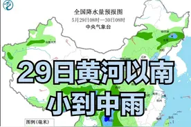 河南29日！黄河以南有降雨来临，正值麦收期，需注意小麦产量质量图片