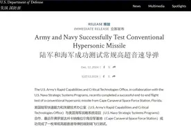 暗鹰试射成功！威胁越来越大，唯有开发打到美国本土的常规武器图片
