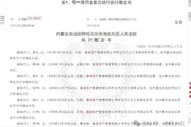 内地法院判例启示：香港保单防执行！高净值人士必读！图片