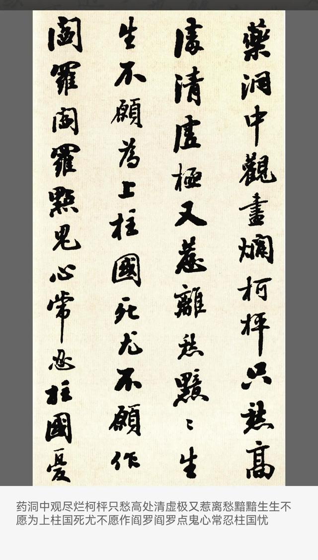 他！曾任甘肃省省长，却辞官写字为生，一手“核桃楷”独步天下