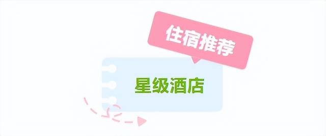 球迷们速来鲁Q集合啦！2025齐鲁超赛，临沂观赛旅游攻略送到，今日18：00开票