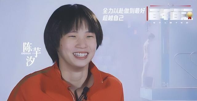 不到一周，陈芋汐迎来人生2大喜事	，原来全红婵一个字都没说错