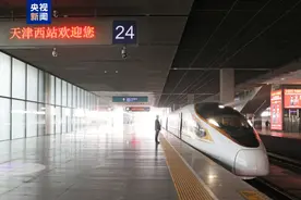 地铁内这些行为拟被禁止图片