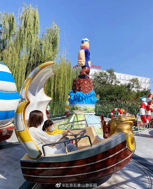 石景山游乐园11月超全攻略！入园免费+全园半价，等你来薅→
