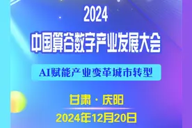 【东数西算科普窗】秦淮数据零碳数据中心的功能定位和作用图片