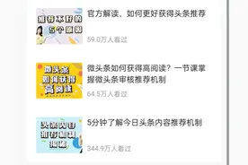 为什么别人展现量上千万，而你的只有几十？只因做错这一点！图片