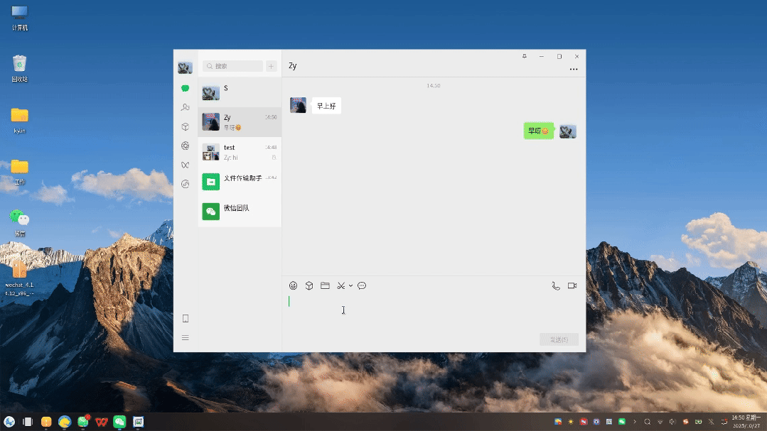 越来越好用！引用、免打扰、翻译等40+微信功能更新，速来体验