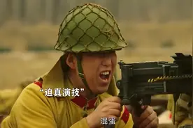 笑不活！《狗剩快跑》被大学生群演带火了，难怪这剧日语那么标准图片