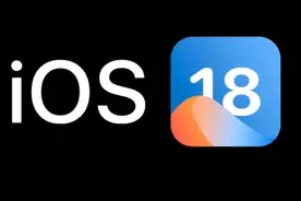 iOS18 对 iPhone13、14、15 系列的影响，你知道吗？"图片