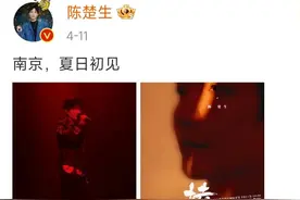 《天赐的声音》因陈楚生加入飙升综艺至NO.1网友：冠军就是冠军！图片