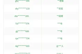 大规模病毒攻击！微信官方紧急提醒图片