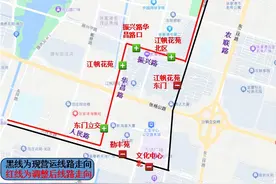 张家港：节后多条公交线路有调整！图片