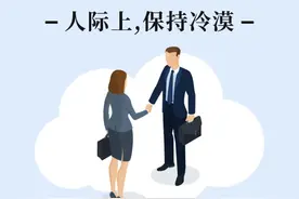 当你不想上班的时候，自我救赎的5种方式图片