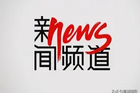 办好民生实事 守护幸福南阳｜消费品以旧换新政策提档升级 最高可享16000元补贴图片