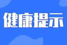 @太原人 注意！吃橘子吃出尿毒症？“肾友”食用柑橘要适量！图片