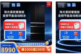 天猫双11无需再做数学题！商品主图不再显示价格，券后价即到手价图片