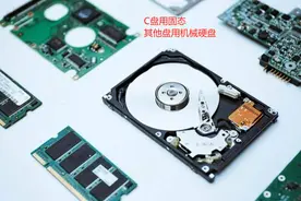 为什么很多人买电脑以后都喜欢加装固态硬盘，这是不是伪需求？图片