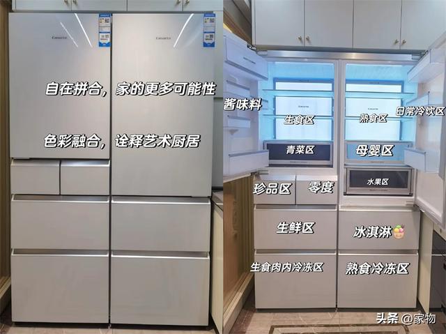 “大对开门”换成“双拼冰箱”后，我才明白，为何它愈发受人追捧