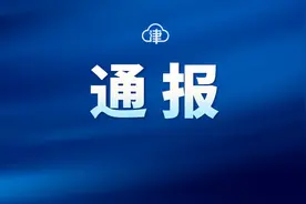 冒充“扁担女孩”，28岁男子被拘图片