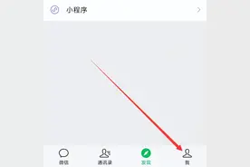 微信步数怎么关闭图片