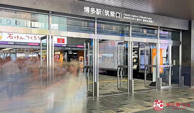 福冈居酒屋「九州创作酒场博多笑门」：离车站30秒，制霸九州美食