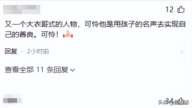 全红婵爸爸用冠军名号赚钱，把流量变成现实红利	，网友评论吵翻天