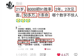 谭竹给胖猫家人退款了？能否追回全部损失图片