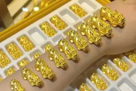 金饰价再次涨破1000元！金饰价一夜涨近30元图片