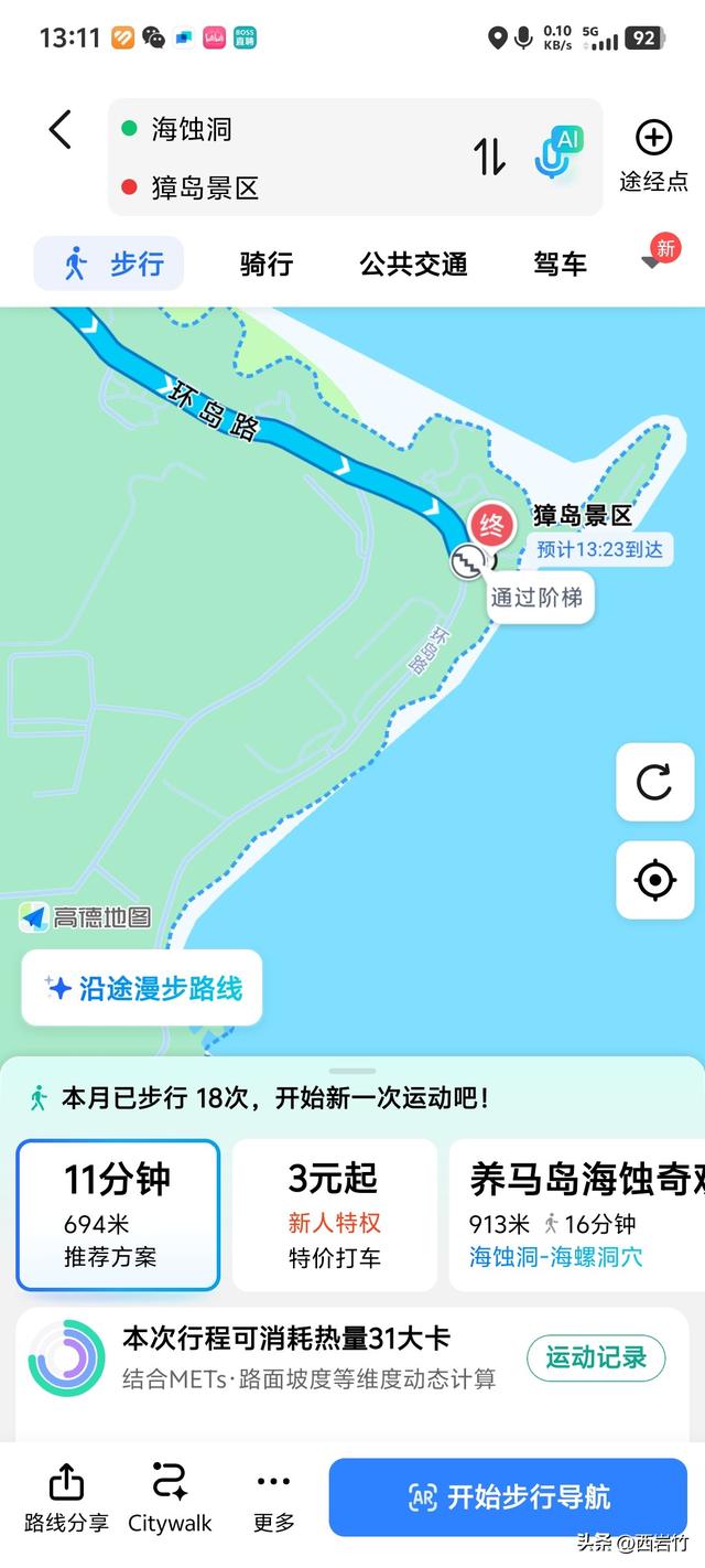 膝盖+脚踝里全是水，我还硬走9.9km山路，结局让医生当场翻白眼！