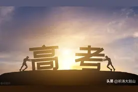 很多人可能没有听说过：八十年代有些高中毕业连高考的机会都没有图片