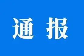 河南一地通报“接亲被加要18万彩礼”：新郎支付新娘家购置嫁妆费用3万元，双方和解图片