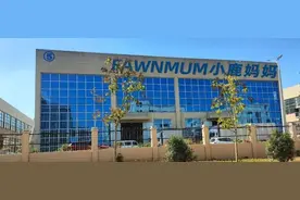 知名公司被曝“不能午休，上班像坐牢”！回应……图片