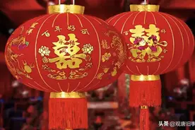 弄璋之喜、弄瓦之喜、文定之喜、于归之喜这四件大喜事，都指啥？图片