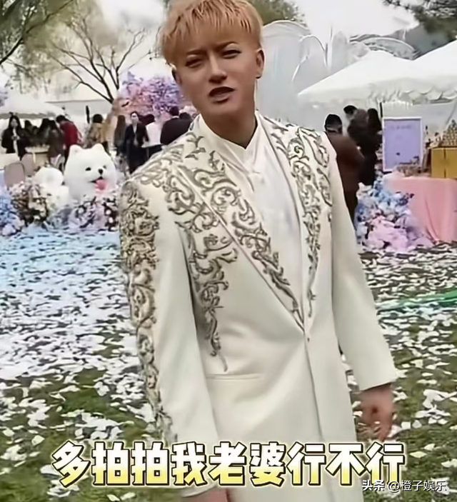 黄子韬大婚，徐艺洋戴500克婚戒，黄子韬突发尴尬症，喜婆婆太逗