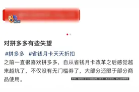 升级之后，他说“不香了”图片