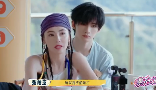 45岁张柏芝自曝已立好遗嘱：照片、衣服我都选好了，“我不害怕死，我随时可以走”