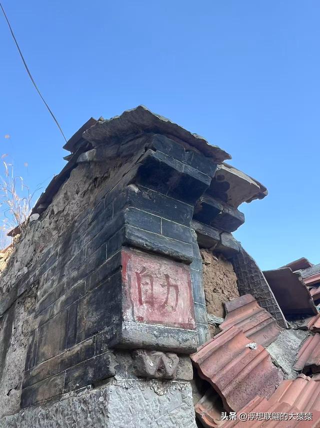 重游莱芜和庄明代建村的老姑峪