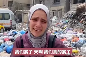 巴勒斯坦难民哭诉“没人关心我们”，中美援助“空投点”对比鲜明图片