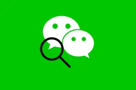 微信“收藏”里的内容，别人能看到吗？图片