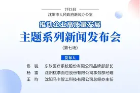 走好高质量发展之路，东软医疗、桃李面包、马卡公司这样发力！图片