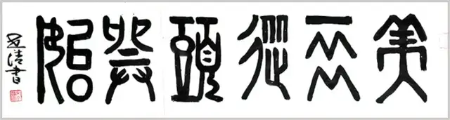 艺术品牌|宋世清:中国馆藏级艺术家(图19)